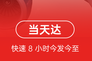 漠河古莲空运地址航空货运公司【机场